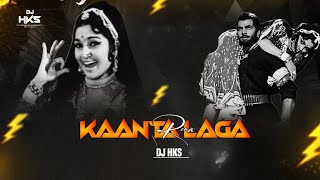 Kaanta Laga Bangle Ke Piche  Remix DJ Hks official Dance Music Old is Gold Mix Song [upl. by Ahsillek]