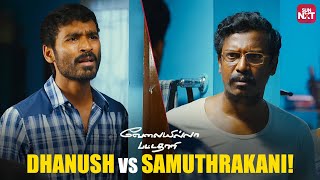 Heated Family Fight Scene from VIP  Velaiyilla Pattathari  Dhanush  Samuthirakani  Sun NXT [upl. by Ocramed]