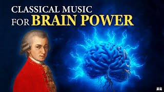 Mozart Effect for a Quick IQ Increase 🧠 Classical Music For Brain Power Working and Studying [upl. by Tristram]