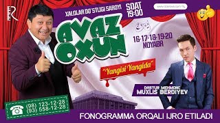 Avaz Oxun  2018yilgi konsert dasturi [upl. by Anibla952]