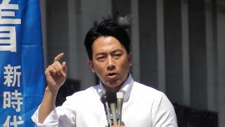 小泉進次郎衆議院議員・自民党総裁選挙出馬表明後はじめての街頭演説（2024年9月7日・銀座四丁目交差点） [upl. by Akciret]