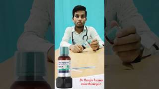 Betadine gargle use in hindi povidone iodine 2wv doctor pharmacy by dr Ranjiv kumar [upl. by Milda]