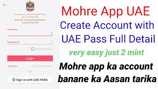 Mohre App Registrar Account with UAE Pass Mohre app ka account banane ka Aasan tarika [upl. by Dowdell]