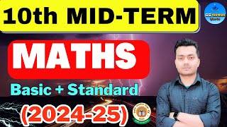 New Session 202425🔥Maths Latest Syllabus  Mid Term maths syllabus class 10  202425💥cbse [upl. by Mosera]