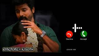 ❤️Sister amp Brother Love Bgm Ringtone Tamil ❤️ [upl. by Seidnac]