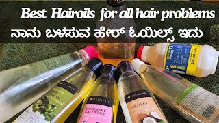 Best hair oil for Hairfall control  Hair oil for hair growth kannada  Hair oil for frizzy hair [upl. by Duhl]