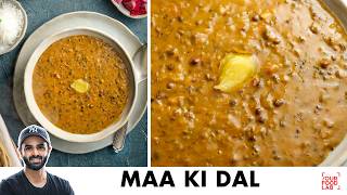 Maa Ki Dal  Langar Waali Dal  Maa Choliyan di Dal  लंगर वाली दाल  माँ की दाल  Chef Sanjyot Keer [upl. by Firahs366]