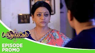 Baakiyalakshmi  Episode Promo  2nd January 2024 [upl. by Ailecara]