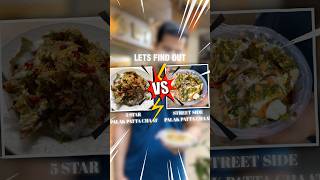 5 Star ki Palak Patta Chaat Vs Street Side ki Palak Patta Chaat [upl. by Ttezil]