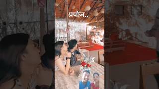 प्रपोज 🌹video comedy funny funnycomedy love short [upl. by Laith]