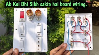 readymade board ki wiring kaise kare [upl. by Ula]