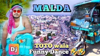 Malda Song toto wala re dj  Funny Dance  Malda Town malda balurghat [upl. by Ayocat887]