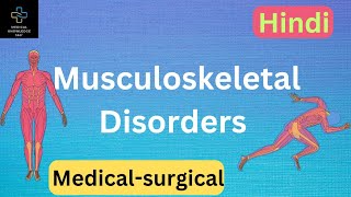 Musculoskeletal Disorders  Definition Causes Symptoms Treatment amp Prevention  Hindi [upl. by Labaw]