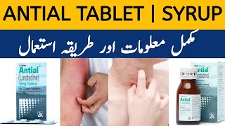 Antial Tablet Uses in Urdu  Antial Loratadine Suspension  Loratadine 10 mg  Antihistamine [upl. by Ephram890]