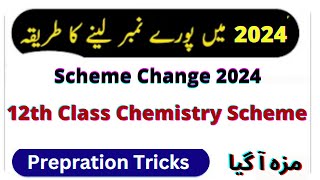 12th class chemistry pairing scheme 2024  2nd Year Chemistry Pairing Scheme 2024 [upl. by Adlin]