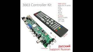 3663 New Digital Signal DVB C DVB T2 DVB T Universal LCD TV Controller Driver Board UPGRADE 3463A Ru [upl. by Bear]