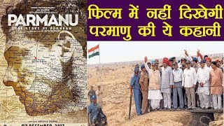 Parmanu Full 1080P HD  The Story Of Pokhran  John Abraham Boman Irani Fact amp Review [upl. by Annette157]