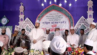 ইয়া নবী সালামু আলাইকা  Salam E Mustafa  Dr Sayeed Saifuddin Ahmed  SUFIS TV [upl. by Hanej]