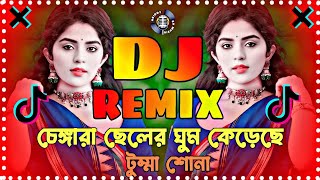 Changra Cheler Ghum Kereche Tumpa Sona Dj Song  Fully JBL Dance Mix  Picnic Viral Dj Song 2024 [upl. by Evod]