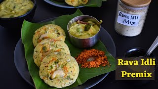 Instant Rava Idli Premix  MTR Style  Rava Idli Breakfast Recipe  how to make rava idli MTR style [upl. by Feldman]