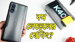 Redmi K40 Gaming Edition Full Review Unboxing Handson  বস লেভেলের গেমিং Bangla [upl. by Nonnairb]