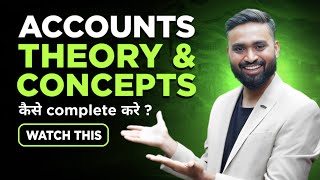 ACCOUNTS THEORY STRATEGY  FREE  FREE  FREE Class12  ISC  SHUBHAM JAGDISH  8299364494 [upl. by Yrome120]