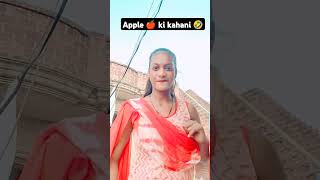 Apple 🍎🍏 ki sehat mand kahani 🥰 funny fun marathi [upl. by Hgielek]