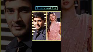 sreeleela aur Mahesh Babu movie list ytshorts shots viralvideos tarending maheshbabu love [upl. by Gaile]