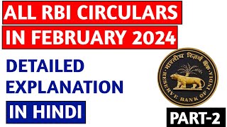 RBI circulars February 2024 detailed explanation I Part 2 I Monthly RBI circular  February I Hindi [upl. by Doone81]