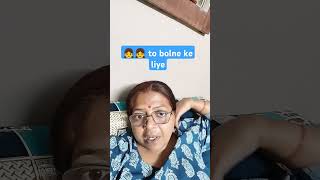 Betiyan to bolane ke liyemotivational viralvideo [upl. by Nolla]