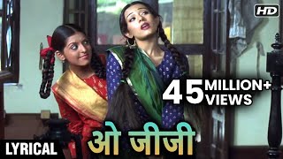 O Jiji  Hindi Lyrics Song  Vivah  Shahid Kapoor Amrita Rao  Pamela Jain Shreya Ghoshal [upl. by Eenerb508]