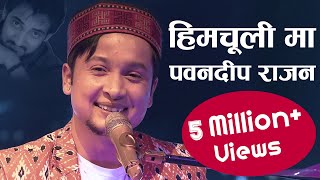 Ramchandra Kafle ft Pawandeep Rajan ред Himchuli Ma ред Nepali Song ред Jauljibi Mela 2015 Pithoragarh AD [upl. by Gingras118]