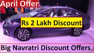 CAR DISCOUNTS IN APRIL 2024 SPECIAL NAVRATRI OFFERS IN LAKHS [upl. by Eadrahc161]