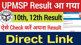 Up board result 2024  upmsp result 2024  upmsp per result kaise dekhe 10th  12th [upl. by Annaej]