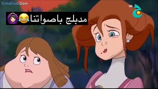 فيلم كرتون ديزني طرزان TARAZAN مدبلج بالعربي [upl. by Lethia]