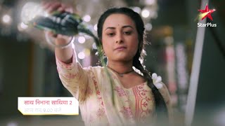 Saath Nibhaana Saathiya 2  Mahaepisode Aaj Shaam [upl. by Engenia]