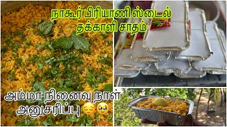 Food distribute for my mom memorial😭🥹food purplekitchen tamil sad donate missyou amma mom [upl. by Zellner]