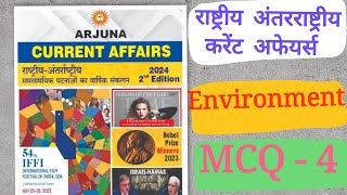 Arjuna National Current Affairs 2023 Mcq Part  4 Cgpscprelims Cgvyapam cgcurrentaffairs2023 [upl. by Waldron]