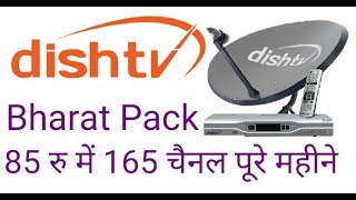 Dish TV Bharat Pack रु 85 महीना [upl. by Arodal518]