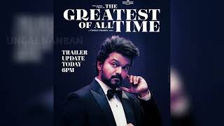 GOAT Trailer Big Update  Thalapathy Vijay  Venkat Prabhu  AGS Entertainment  T Series [upl. by Coombs]