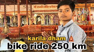 Karila dham 🛕 bike ride 250 km ll kushwah mini vlog llshorts vlog funny [upl. by Asselam289]