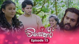 visekari විසේකාරී episodes 15 Trending teledrama Film 📽️🎥 [upl. by Hnahc]