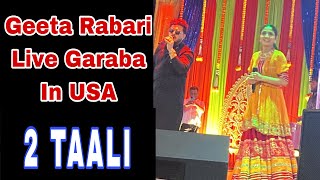 GEETA RABARI LIVE GARABA IN USA 🇺🇸 shorts trending new music trading reels viralvideo video [upl. by Vil573]