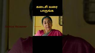 Movie shortsSathiya Voiceover shortsfeed shortsviral radhikasarathkumar SathiyaVoiceover [upl. by Friedly50]