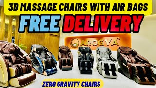 Full Body Massage Chairs  Best Massage Products  Arogya Health Care  Zero Gravity Massage Chairs [upl. by Latihs]