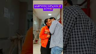 ፍቅርnew amharic movie 2024new Ethiopian Movie 2024amharicmovie [upl. by Nipsirc765]