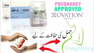 Ivf C Injection 5000 Iu ivf treatment ivf c 5000 iu injection during pregnancy in urdu ivf [upl. by Willin851]