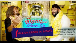 BABA HANSRAJ RAGHUWANSHIOFFICIAL VIDEO SOHNA NZARA BHAWNA DA FULL HD PARAM JEET PAMMI [upl. by Blankenship]