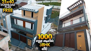 1000 சதுர அடியில் 3BHK Duplex House with Interior  25x40 North Facing  Manos Try Tamil Home Tour [upl. by Alyakcim]