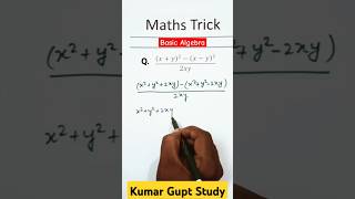 📚Basic Algebra 🔴 Math Tricks 🔥 algebra maths viralvideo shorts ssc upboard tricks short [upl. by Nwotna]